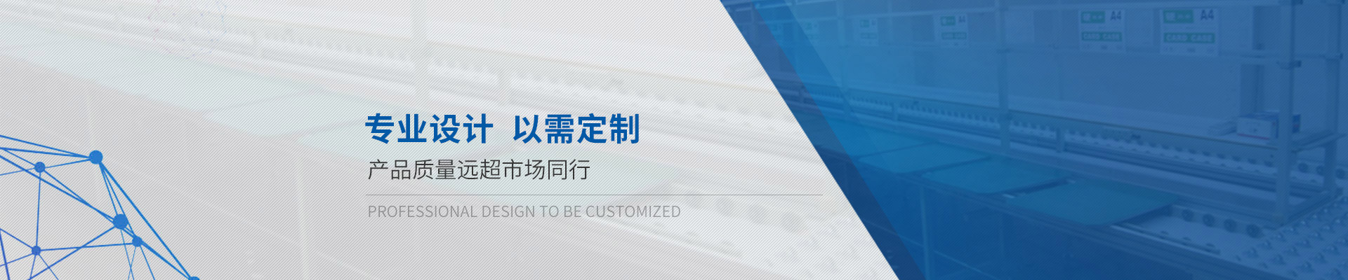 鴻發(fā)鋁型材工作臺專(zhuān)業(yè)設計，以需定制